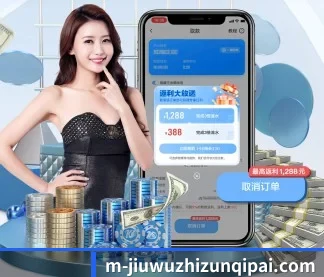 九五至尊 APP - casino